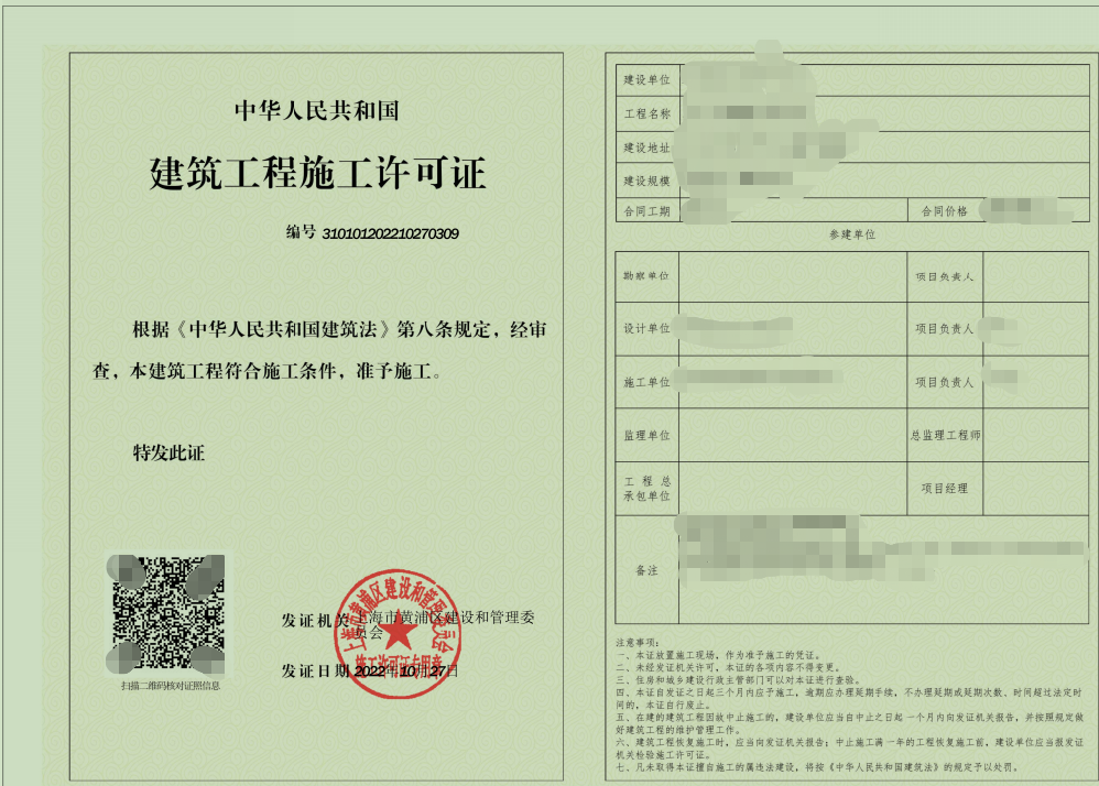 微信图片_20230309145158.png